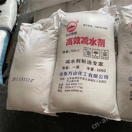 乔富萘系减水剂 混凝土效高减水剂 砂浆水泥用粉末减水剂厂家