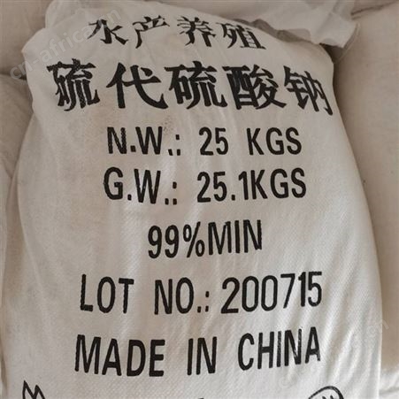颗粒大苏打 工业级 水产养殖用 