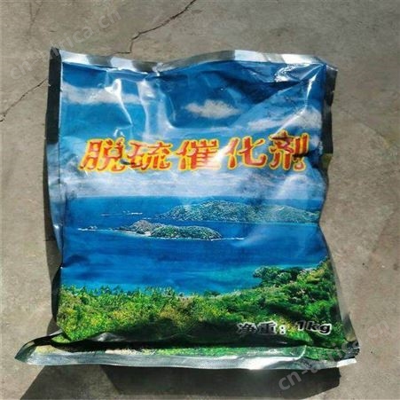 脱硫催化剂 工业级磺化钛青钴 除臭剂