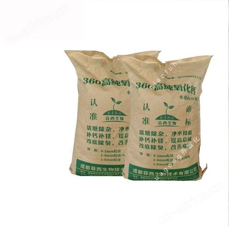 360高纯氧化钙 工业级水处理