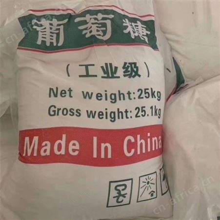 水处理工业白糖 建筑混凝土添加剂 缓凝剂高含量白糖
