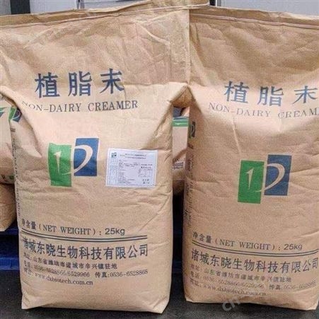 植脂末 植脂末奶精 食品加工用 