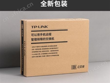 TP代理商16口百兆以太网交换机 16FE  TL-SF1016D