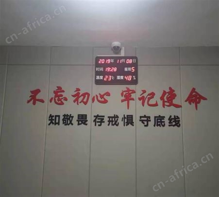海康威视温湿度显示屏DS-TH200-A/KB替代老型号DS-TH100-A/KB 行货技术指导