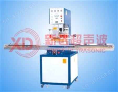推盘式高周波塑胶熔接机