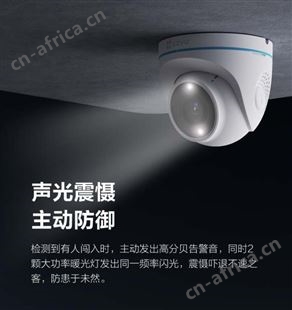 连锁店监控集中管理分发权限选萤石商业智居C4HC新款