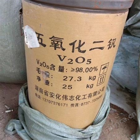 热塑性弹性体TPU高价回收厂家 品牌TPU