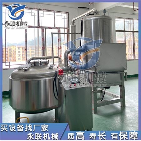 苹果片新品真空油炸机设备 新款芒果脆片低温真空油炸机