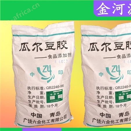 长期高价回收橡胶促进剂 促进剂D 促进剂M 均可回收