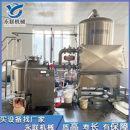 真空低温油炸薯条机 真空油炸锅 永联香菇脆生产的设备