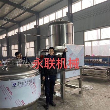 果蔬脆片低温真空油炸机 猕猴桃菠萝蜜真空油炸机