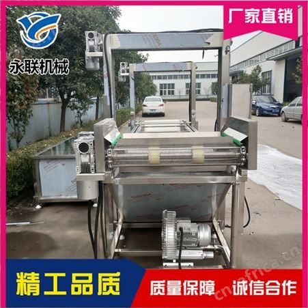 快速解冻清洗机 冻肉解冻清洗机 鱿鱼全自动解冻机