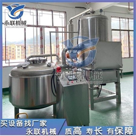 果蔬脆片低温真空油炸机 猕猴桃菠萝蜜真空油炸机