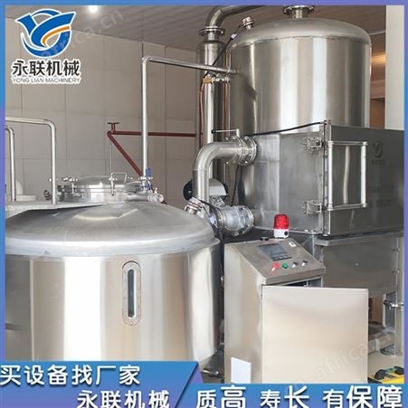 真空低温油炸薯条机 真空油炸锅 永联香菇脆生产的设备
