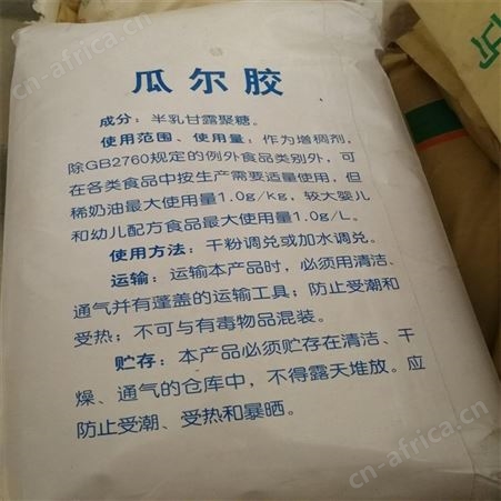 长期高价回收橡胶促进剂 促进剂D 促进剂M 均可回收