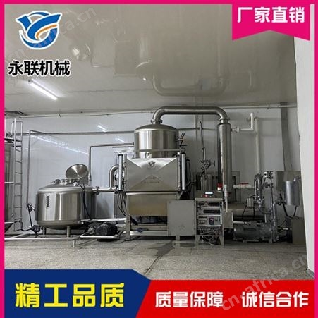 VF香菇脆真空油炸机 秋葵脆低温真空油炸设备 全自动真空低温油炸机