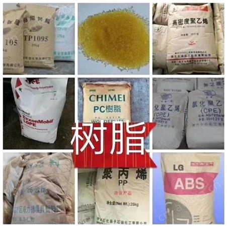 回收二三乙醇胺 连云港正规公司回收化工原料价格