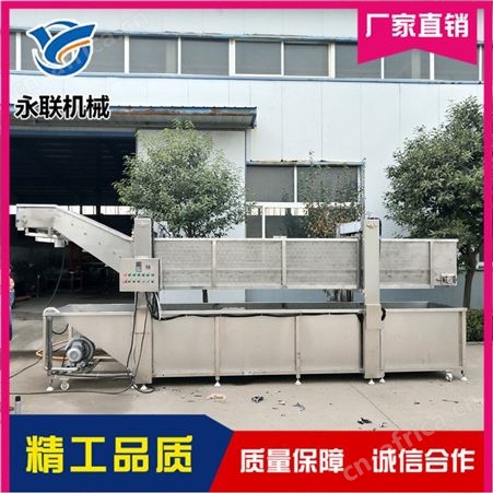 快速解冻清洗机 冻肉解冻清洗机 鱿鱼全自动解冻机
