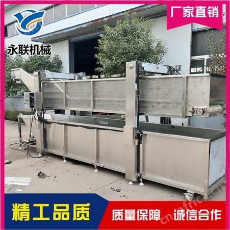 快速解冻清洗机 冻肉解冻清洗机 鱿鱼全自动解冻机