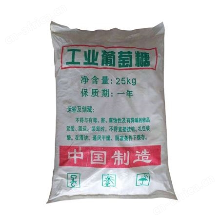 缓凝剂工业级葡萄糖厂家批发98%含量工业级葡萄糖批发