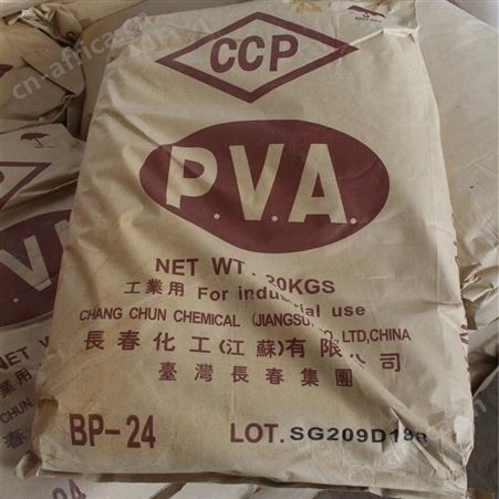 中国台湾长春BP-24 BP2488 胶黏剂 粘接性好 合资品牌