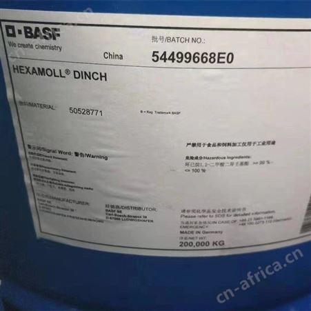 德国巴斯夫 环己烷1,2-二甲酸二异壬基酯 DINCH环保增塑剂无色