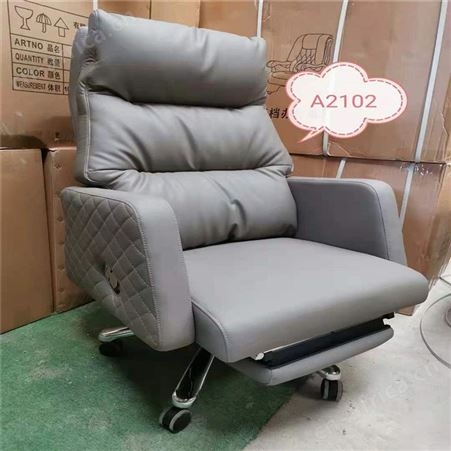 老板椅 旭峰家具 可躺升降老板椅 办公椅价格