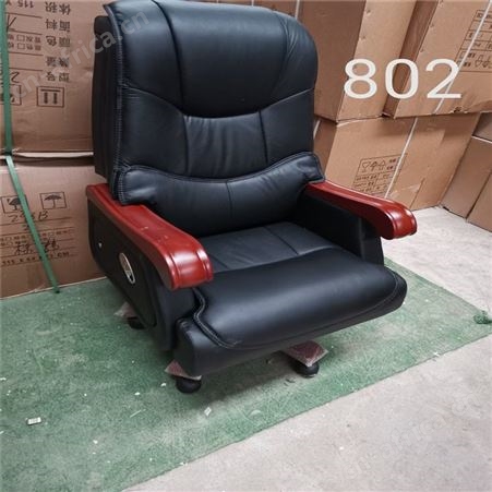 老板椅 旭峰家具 实木老板椅 办公椅厂家