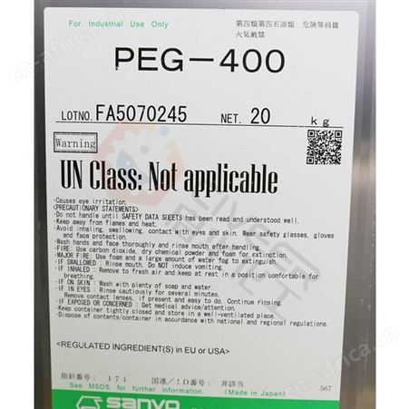 日本三洋PEG-400 聚乙二醇 聚氧乙烯-400