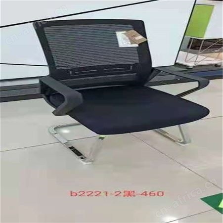 弓型椅 旭峰家具 弓形椅会议室培训椅 办公椅厂家