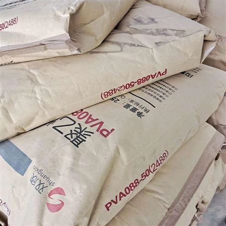 内蒙古双欣PVA2488粉末 120目 PVA088-50 胶黏剂 冷水溶