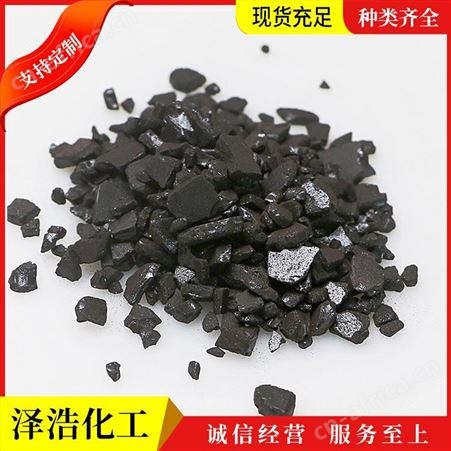 石油沥青 泽浩 石油沥青片 碎片沥青 路面施工材料