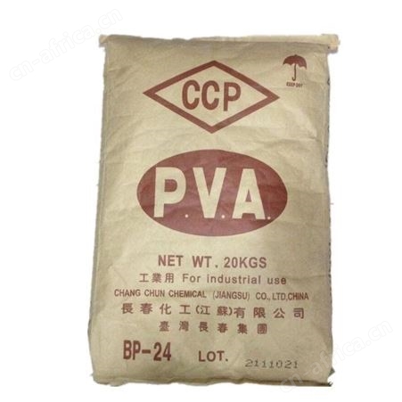 中国台湾长春BP-24 BP2488 胶黏剂 粘接性好 合资品牌