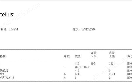 DDSA十二烯基琥珀酸酐 美国凡特鲁斯ddsa固化剂 辛烯基丁二酸酐