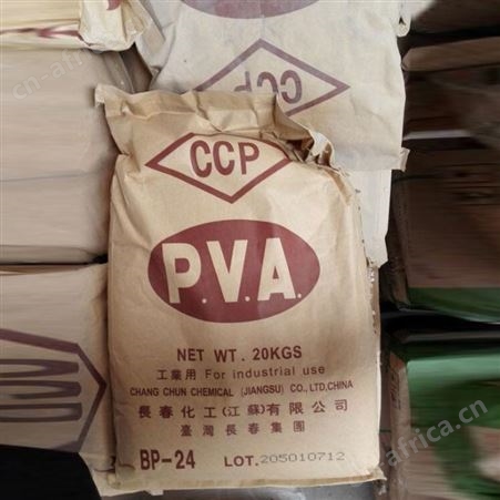 中国台湾长春BP-24 BP2488 胶黏剂 粘接性好 合资品牌