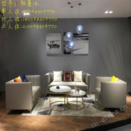 现代简约休闲沙发 皮面沙发 旭峰家具  异形免费上门定制