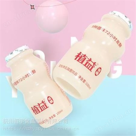 供应恒宇乳酸菌水风味饮料稳定剂 复配食品添加剂