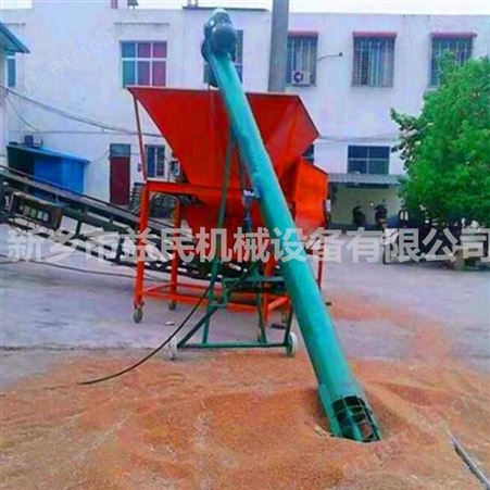 倾斜螺旋输送机益民机械钢管蛟龙装车机YML移动铁蛟龙提升机