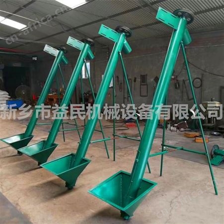 益民玉米螺旋上料机/图/220V玉米螺旋绞龙装车机