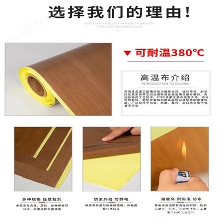 手机挂件特氟龙胶带绝缘耐腐蚀胶布模切冲型耐高温耐酸耐碱防粘