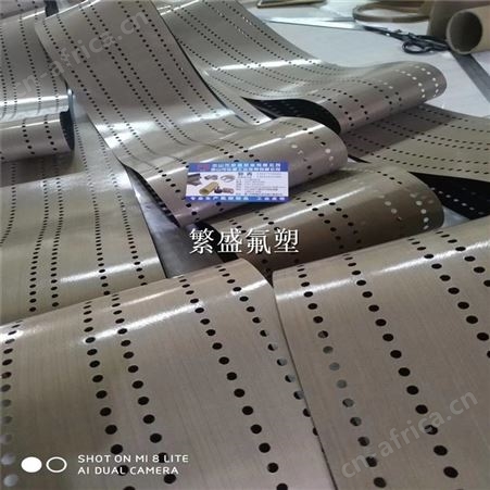 串焊机皮带 无接口无接头无接缝串焊机打孔环形输送带传送带 可加工厂各种孔径