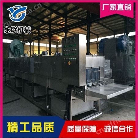 大型箱子去油除污清洗机多少钱 永联