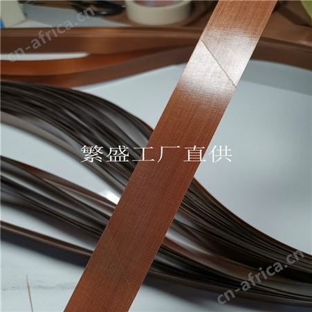 夹链贴骨拉链制袋机耐高温铁氟龙特氟龙热封带双层复合带厂家直供