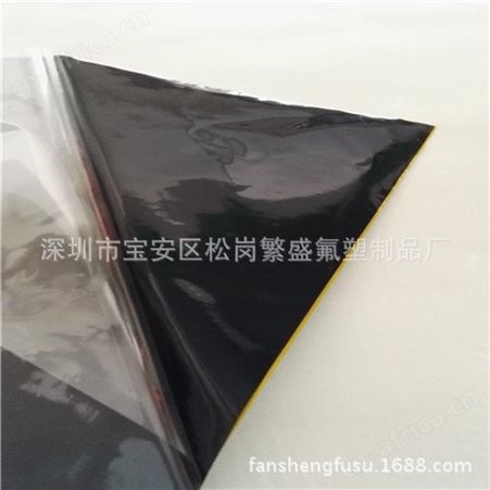 铁氟龙特氟龙耐高温双面胶带、FPTFE耐高温双面胶带批发厂家