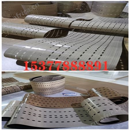 康奋威KFWⅢ-H型光伏串焊机皮带 无接缝打孔环形输送带 多种孔径