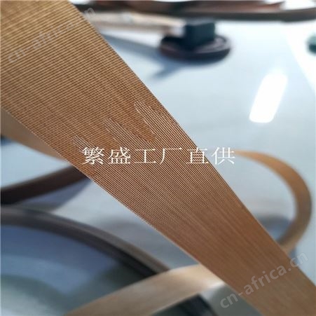 夹链贴骨拉链制袋机耐高温铁氟龙特氟龙热封带双层复合带厂家直供