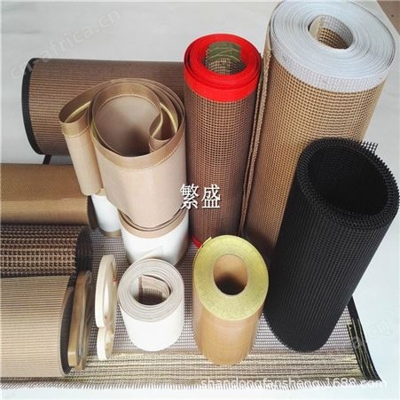 UV淋膜机输送带 网带  烘干机耐高温输送 铁氟龙 特氟龙