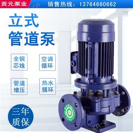 上海凯泉空调循环泵 KQL空调循环泵 循环泵