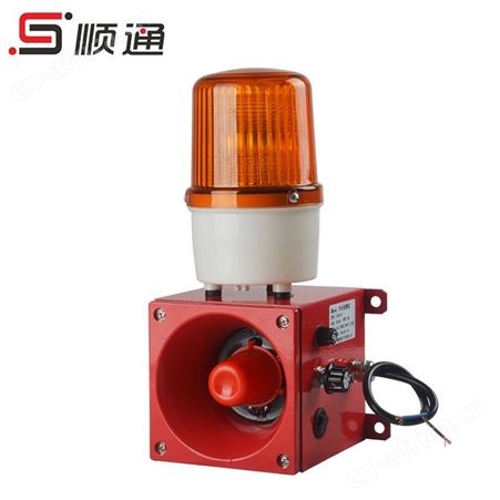 顺通BC-2 SOA-2006A消防电子蜂鸣器语音工业声光报警器可调220v