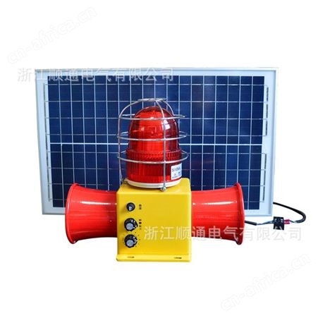 顺通 STSG-22T太阳能声光报警器消防工业高分贝无源电子蜂鸣器